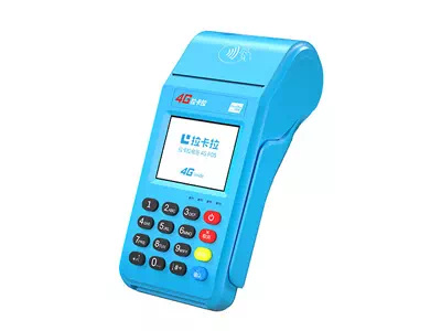 个旧拉卡拉传统大POS机